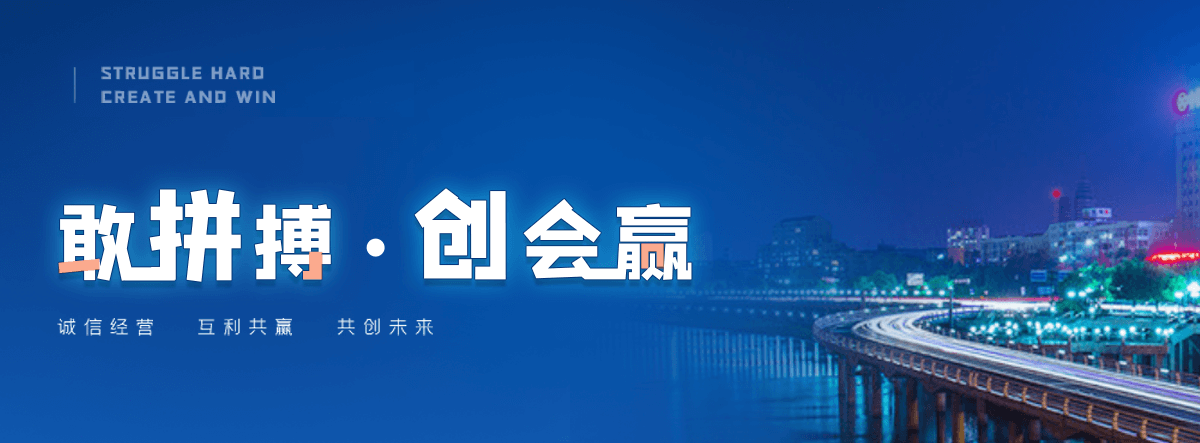 任县轻轨加工厂